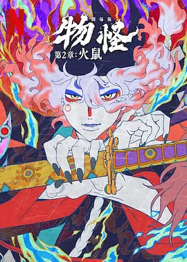 手机在线看片国产日韩生活片