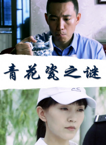 手机在线看片国产日韩生活片